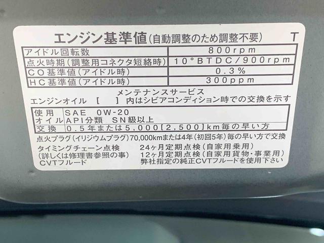 タントカスタムRSセレクション 純正9インチナビ パノラマモニターまごころ保証(納車日から1年・走行距離無制限)付き ターボ 純正9インチナビ パノラマモニター ETC ドラレコ オートエアコン シートヒーター 両側電動スライドドア キーフリー 衝突被害軽減ブレーキ(静岡県)の中古車