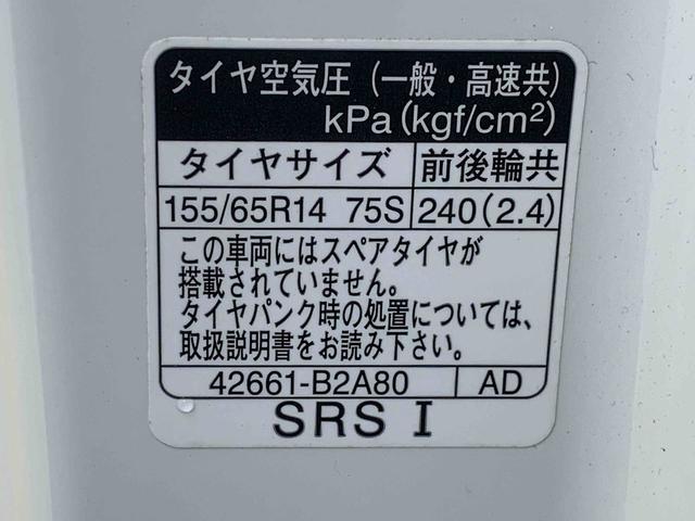 ムーヴキャンバスGブラックインテリアリミテッド SAIII ナビ パノラマまごころ保証(納車日から1年・走行距離無制限)付き 純正7インチナビ パノラマモニター ETC バックカメラ オートエアコン キーフリー 両側電動スライドドア 衝突被害軽減ブレーキ(静岡県)の中古車
