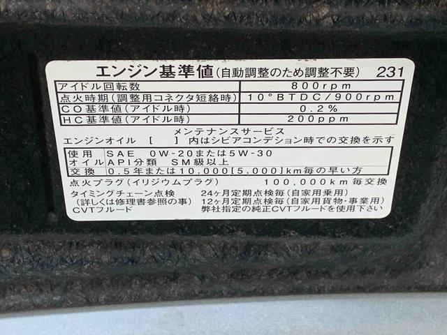 ムーヴキャンバスGブラックインテリアリミテッド SAIII ナビ パノラマまごころ保証(納車日から1年・走行距離無制限)付き 純正7インチナビ パノラマモニター ETC バックカメラ オートエアコン キーフリー 両側電動スライドドア 衝突被害軽減ブレーキ(静岡県)の中古車