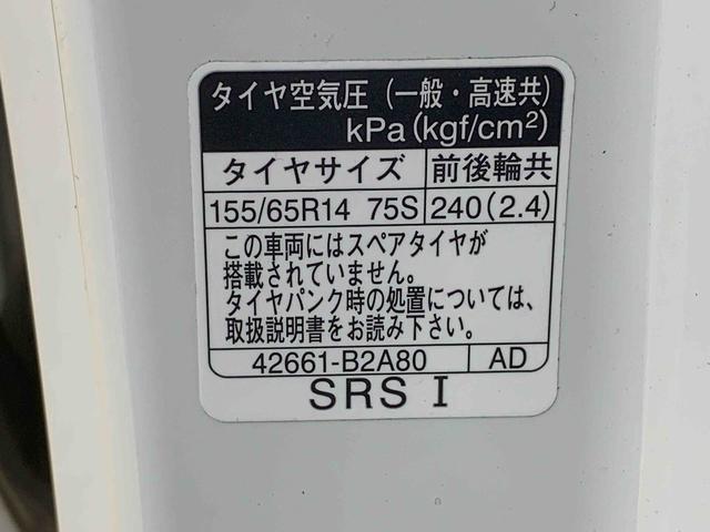 ムーヴキャンバスＧメイクアップＶＳ　ＳＡIII　純正ナビ　パノラマモニターまごころ保証（納車日から１年・走行距離無制限）付き　タイヤ４本新品　純正７インチナビ　パノラマモニター　ドラレコ　ＥＴＣ　オートエアコン　キーフリー　運転席シートヒーター　衝突被害軽減ブレーキ（静岡県）の中古車