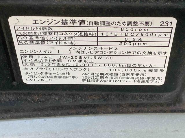 ムーヴキャンバスＧメイクアップＶＳ　ＳＡIII　純正ナビ　パノラマモニターまごころ保証（納車日から１年・走行距離無制限）付き　タイヤ４本新品　純正７インチナビ　パノラマモニター　ドラレコ　ＥＴＣ　オートエアコン　キーフリー　運転席シートヒーター　衝突被害軽減ブレーキ（静岡県）の中古車