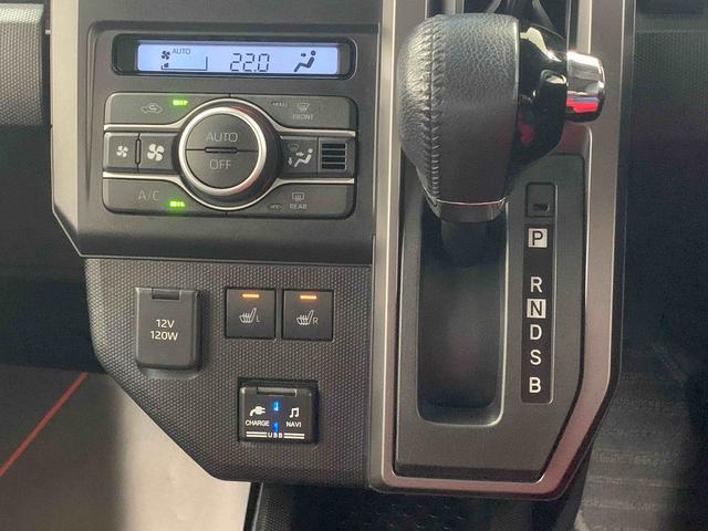 タフトG クロムベンチャー 純正7インチナビ ドラレコ ETCまごころ保証(納車日から1年・走行距離無制限)付き タイヤ4本新品 純正ナビ ドラレコ バックカメラ ETC オートエアコン シートヒーター キーフリー 衝突被害軽減ブレーキ LEDヘッドライト(静岡県)の中古車