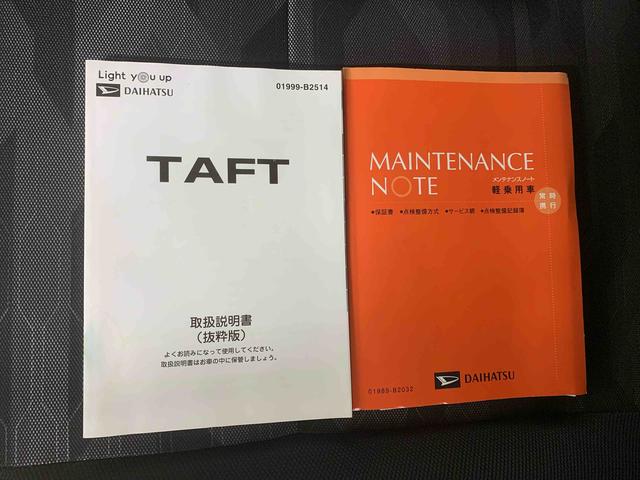 タフトG クロムベンチャー 純正7インチナビ ドラレコ ETCまごころ保証(納車日から1年・走行距離無制限)付き タイヤ4本新品 純正ナビ ドラレコ バックカメラ ETC オートエアコン シートヒーター キーフリー 衝突被害軽減ブレーキ LEDヘッドライト(静岡県)の中古車