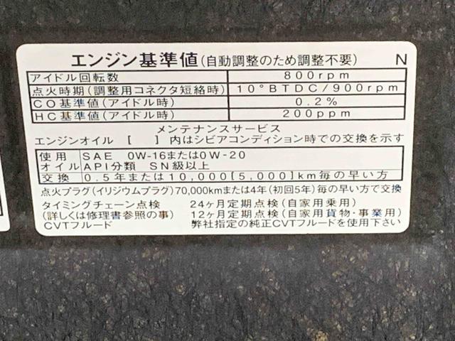 タフトG クロムベンチャー 純正7インチナビ ドラレコ ETCまごころ保証(納車日から1年・走行距離無制限)付き タイヤ4本新品 純正ナビ ドラレコ バックカメラ ETC オートエアコン シートヒーター キーフリー 衝突被害軽減ブレーキ LEDヘッドライト(静岡県)の中古車