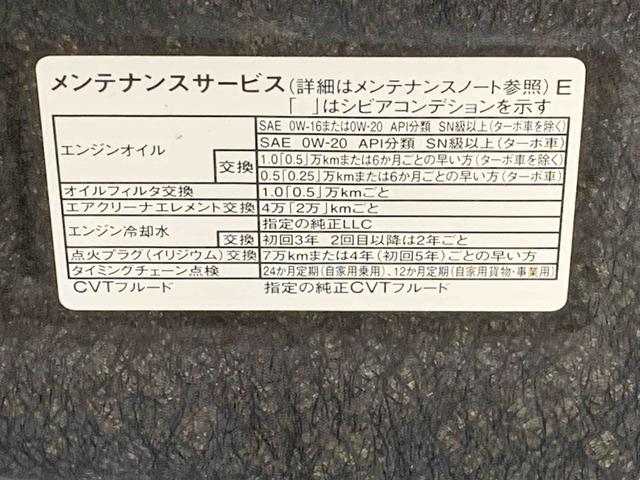 タフトG クロムベンチャー 9型ディスプレイオーディオ 後方カメラまごころ保証(納車日から1年・走行距離無制限)付き 9インチスマホ連携ディスプレイオーディオ ドラレコ パノラマモニター オートエアコン シートヒーター スカイフィールトップ キーフリー(静岡県)の中古車
