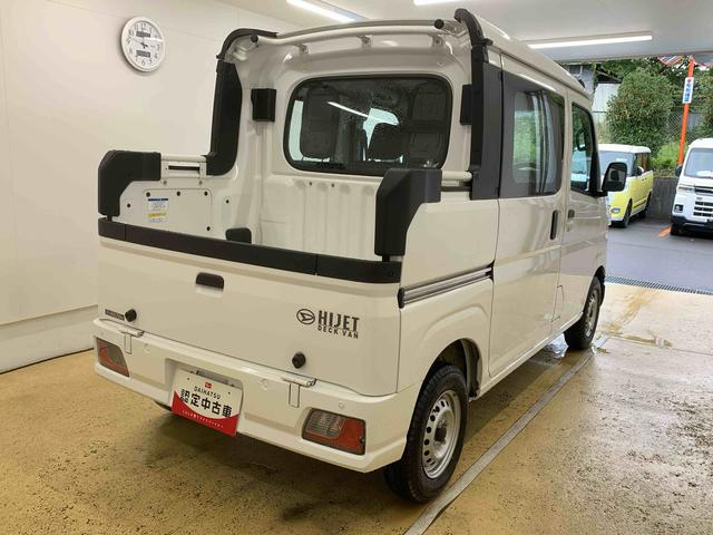 ハイゼットカーゴデッキバンL 5速マニュアル 希少車 ラジオ キーレスまごころ保証(納車日から1年・走行距離無制限)付き 5速マニュアル エアコン パワステ パワーウィンドウ キーレスエントリー ラジオ 衝突被害軽減ブレーキ(静岡県)の中古車