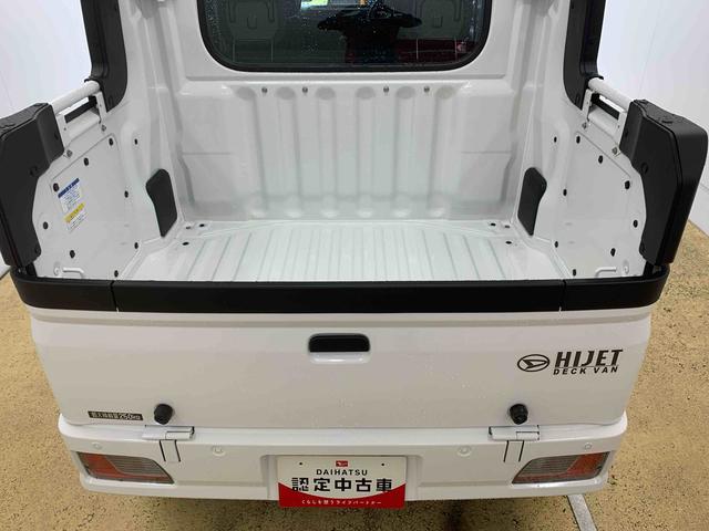 ハイゼットカーゴデッキバンL 5速マニュアル 希少車 ラジオ キーレスまごころ保証(納車日から1年・走行距離無制限)付き 5速マニュアル エアコン パワステ パワーウィンドウ キーレスエントリー ラジオ 衝突被害軽減ブレーキ(静岡県)の中古車