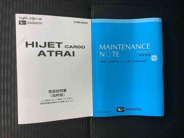 ハイゼットカーゴデッキバンL 5速マニュアル 希少車 ラジオ キーレスまごころ保証(納車日から1年・走行距離無制限)付き 5速マニュアル エアコン パワステ パワーウィンドウ キーレスエントリー ラジオ 衝突被害軽減ブレーキ(静岡県)の中古車