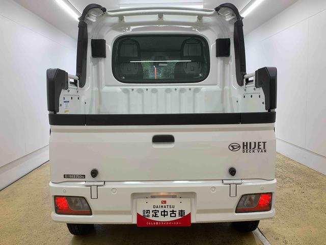 ハイゼットカーゴデッキバンL 5速マニュアル 希少車 ラジオ キーレスまごころ保証(納車日から1年・走行距離無制限)付き 5速マニュアル エアコン パワステ パワーウィンドウ キーレスエントリー ラジオ 衝突被害軽減ブレーキ(静岡県)の中古車