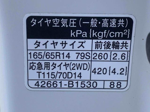 タンクカスタムＧ　Ｓ　トヨタ純正ナビ　バックカメラ　タイヤ４本新品まごころ保証（納車日から１年・走行距離無制限）付き　トヨタ純正ナビ　バックカメラ　キーフリー　オートエアコン　クルーズコントロール　衝突被害軽減ブレーキ　ＬＥＤヘッドライト（静岡県）の中古車