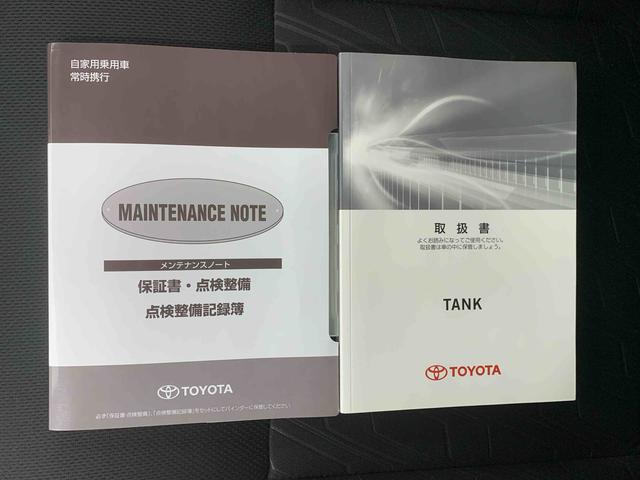 タンクカスタムＧ　Ｓ　トヨタ純正ナビ　バックカメラ　タイヤ４本新品まごころ保証（納車日から１年・走行距離無制限）付き　トヨタ純正ナビ　バックカメラ　キーフリー　オートエアコン　クルーズコントロール　衝突被害軽減ブレーキ　ＬＥＤヘッドライト（静岡県）の中古車