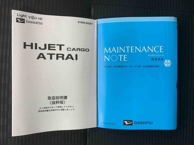 ハイゼットカーゴＤＸ　　元社用車使用　ＣＶＴ　ラジオ　キーレスエントリーまごころ保証（納車日から１年・走行距離無制限）付き　ＣＶＴ車　ラジオ　キーフリー　エアコン　パワステ　パワーウィンドウ　衝突被害軽減ブレーキ　ＡＢＳ　両席エアバッグ（静岡県）の中古車