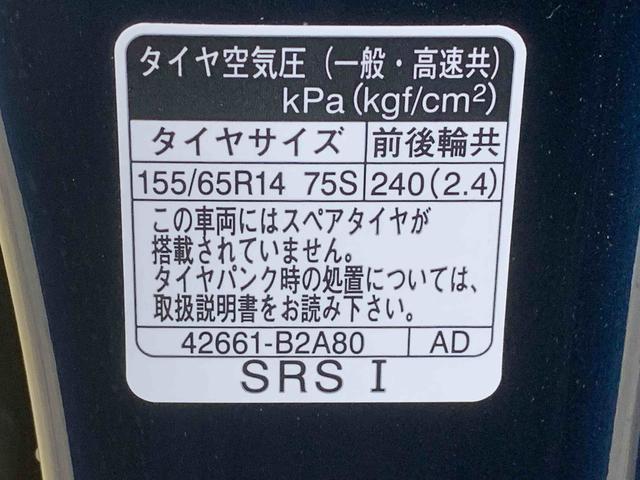 ムーヴキャンバスセオリーGターボ 元社用車 9型ディスプレイオーディオまごころ保証(納車日から1年・走行距離無制限)付き 9インチスマホ連携ディスプレイオーディオ バックカメラ オートエアコン シートヒーター キーフリー 衝突被害軽減ブレーキ LEDヘッドライト(静岡県)の中古車