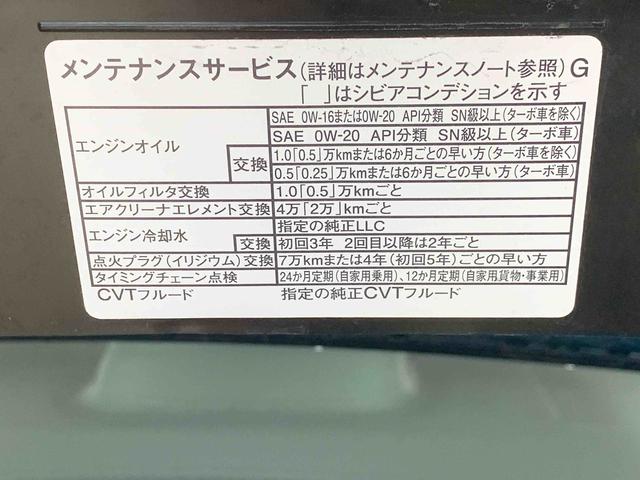 ムーヴキャンバスセオリーGターボ 元社用車 9型ディスプレイオーディオまごころ保証(納車日から1年・走行距離無制限)付き 9インチスマホ連携ディスプレイオーディオ バックカメラ オートエアコン シートヒーター キーフリー 衝突被害軽減ブレーキ LEDヘッドライト(静岡県)の中古車