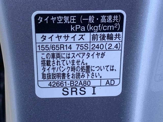 ムーヴＸ　元当社社用車　９型ディスプレイオーディオ　バックカメラまごころ保証（納車日から１年・走行距離無制限）付き　９インチスマホ連携ディスプレイオーディオ　バックカメラ　両側スライドドア（左側電動）　オートエアコン　ＬＥＤヘッドライト衝突被害軽減ブレーキ（静岡県）の中古車