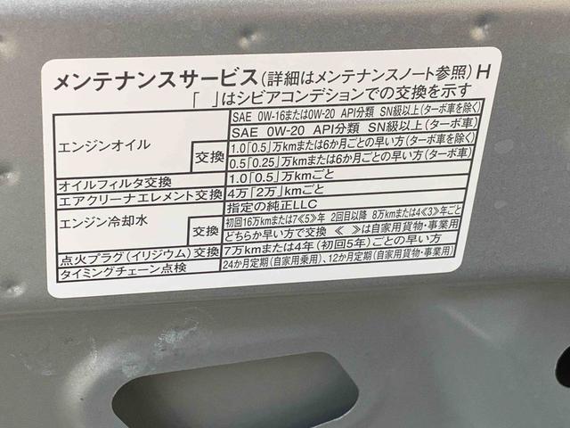 ムーヴＸ　元当社社用車　９型ディスプレイオーディオ　バックカメラまごころ保証（納車日から１年・走行距離無制限）付き　９インチスマホ連携ディスプレイオーディオ　バックカメラ　両側スライドドア（左側電動）　オートエアコン　ＬＥＤヘッドライト衝突被害軽減ブレーキ（静岡県）の中古車