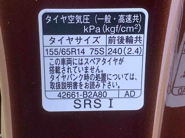 ムーヴX 元社用車 9型ディスプレイオーディオ バックカメラまごころ保証(納車日から1年・走行距離無制限)付き 9インチスマホ連携ディスプレイオーディオ バックカメラ オートエアコン 両側スライド(左側電動)ドア キーフリー 衝突被害軽減ブレーキ(静岡県)の中古車