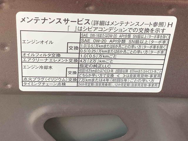 ムーヴX 元社用車 9型ディスプレイオーディオ バックカメラまごころ保証(納車日から1年・走行距離無制限)付き 9インチスマホ連携ディスプレイオーディオ バックカメラ オートエアコン 両側スライド(左側電動)ドア キーフリー 衝突被害軽減ブレーキ(静岡県)の中古車