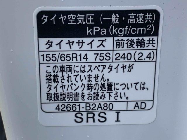 ムーヴＸ　元社用車使用　９型ディスプレイオーディオ　バックカメラまごころ保証（納車日から１年・走行距離無制限）付き　９インチスマホ連携ディスプレイオーディオ　バックカメラ　オートエアコン　両側スライド（左側電動）ドア　衝突被害軽減ブレーキ　キーフリー（静岡県）の中古車