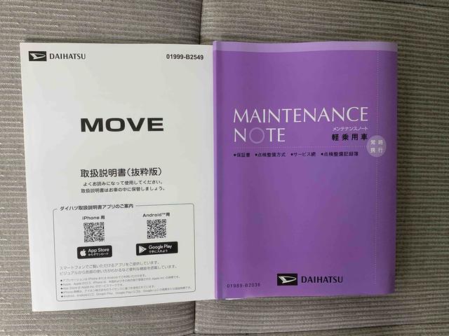 ムーヴＸ　元社用車使用　９型ディスプレイオーディオ　バックカメラまごころ保証（納車日から１年・走行距離無制限）付き　９インチスマホ連携ディスプレイオーディオ　バックカメラ　オートエアコン　両側スライド（左側電動）ドア　衝突被害軽減ブレーキ　キーフリー（静岡県）の中古車