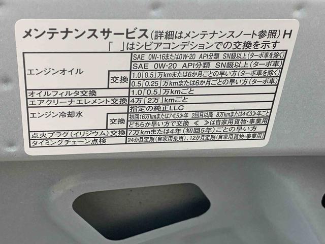 ムーヴＸ　元社用車使用　９型ディスプレイオーディオ　バックカメラまごころ保証（納車日から１年・走行距離無制限）付き　９インチスマホ連携ディスプレイオーディオ　バックカメラ　オートエアコン　両側スライド（左側電動）ドア　衝突被害軽減ブレーキ　キーフリー（静岡県）の中古車
