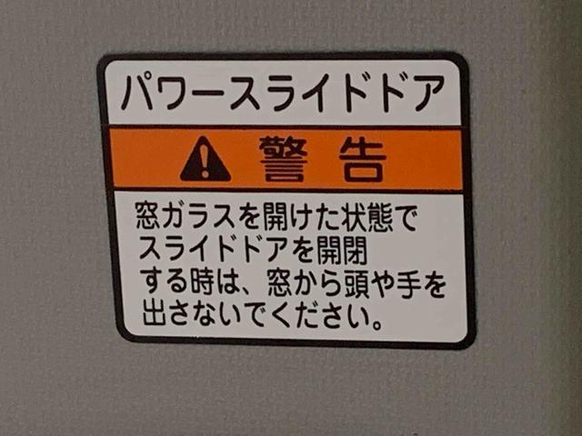 ムーヴキャンバスストライプスG オーディオレス 両側電動スライドドアまごころ保証(納車日から1年・走行距離無制限)付き オーディオレス オートエアコン シートヒーター キーフリー LEDヘッドライト LEDフォグランプ 衝突被害軽減ブレーキ(静岡県)の中古車