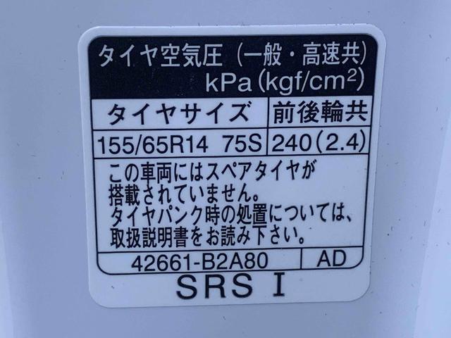 ムーヴキャンバスストライプスG オーディオレス 両側電動スライドドアまごころ保証(納車日から1年・走行距離無制限)付き オーディオレス オートエアコン シートヒーター キーフリー LEDヘッドライト LEDフォグランプ 衝突被害軽減ブレーキ(静岡県)の中古車