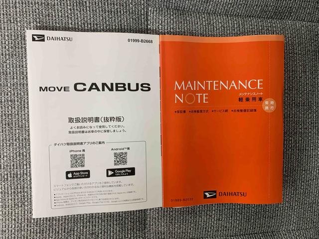 ムーヴキャンバスストライプスG オーディオレス 両側電動スライドドアまごころ保証(納車日から1年・走行距離無制限)付き オーディオレス オートエアコン シートヒーター キーフリー LEDヘッドライト LEDフォグランプ 衝突被害軽減ブレーキ(静岡県)の中古車