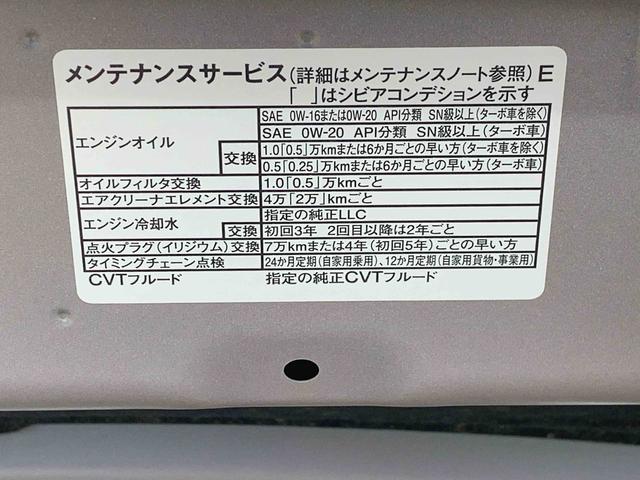 ムーヴキャンバスストライプスG オーディオレス 両側電動スライドドアまごころ保証(納車日から1年・走行距離無制限)付き オーディオレス オートエアコン シートヒーター キーフリー LEDヘッドライト LEDフォグランプ 衝突被害軽減ブレーキ(静岡県)の中古車