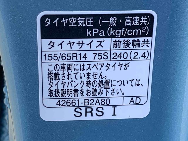ムーヴＬ　元社用車使用　Ｂｌｕｅｔｏｏｔｈ＆ＵＳＢチューナーまごころ保証（納車日から１年・走行距離無制限）付き　Ｂｌｕｅｔｏｏｔｈ＆ＵＳＢチューナー　ＬＥＤヘッドライト　マニュアルエアコン　キーレスエントリー　衝突被害軽減ブレーキ　両側スライドドア（手動）（静岡県）の中古車