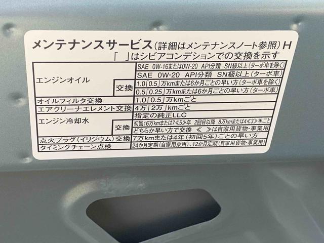 ムーヴＬ　元社用車使用　Ｂｌｕｅｔｏｏｔｈ＆ＵＳＢチューナーまごころ保証（納車日から１年・走行距離無制限）付き　Ｂｌｕｅｔｏｏｔｈ＆ＵＳＢチューナー　ＬＥＤヘッドライト　マニュアルエアコン　キーレスエントリー　衝突被害軽減ブレーキ　両側スライドドア（手動）（静岡県）の中古車