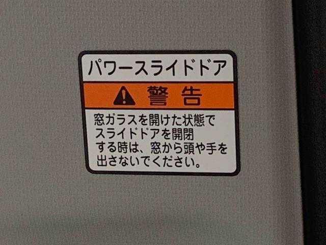 ムーヴキャンバスストライプスX 元社用車 BluetoothUSBデッキまごころ保証(納車日から1年・走行距離無制限)付き Bluetooth&USBチューナー オートエアコン キーフリーシステム 両側電動スライドドア ハンドルスイッチ 衝突被害軽減ブレーキ(静岡県)の中古車