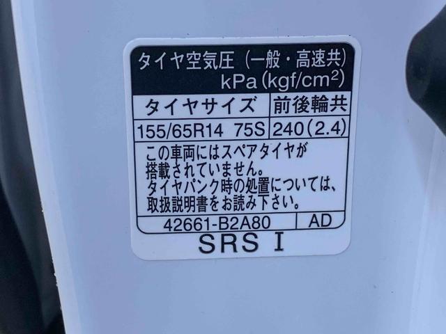 ムーヴキャンバスストライプスX 元社用車 BluetoothUSBデッキまごころ保証(納車日から1年・走行距離無制限)付き Bluetooth&USBチューナー オートエアコン キーフリーシステム 両側電動スライドドア ハンドルスイッチ 衝突被害軽減ブレーキ(静岡県)の中古車