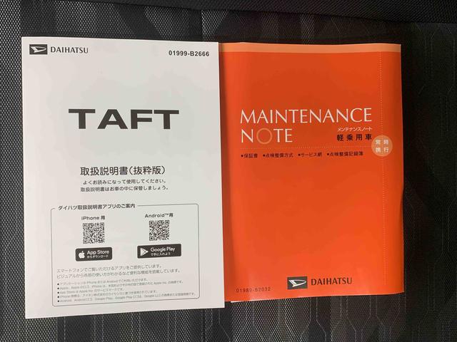 タフトＸ　元社用車　Ｂｌｕｅｔｏｏｔｈオーディオ　電動パーキングまごころ保証（納車日から１年・走行距離無制限）付き　Ｂｌｕｅｔｏｏｔｈ＆ＵＳＢチューナー　スカイフィールトップ　ＬＥＤヘッドライト　オートエアコン　キーフリーシステム　衝突被害軽減ブレーキ（静岡県）の中古車