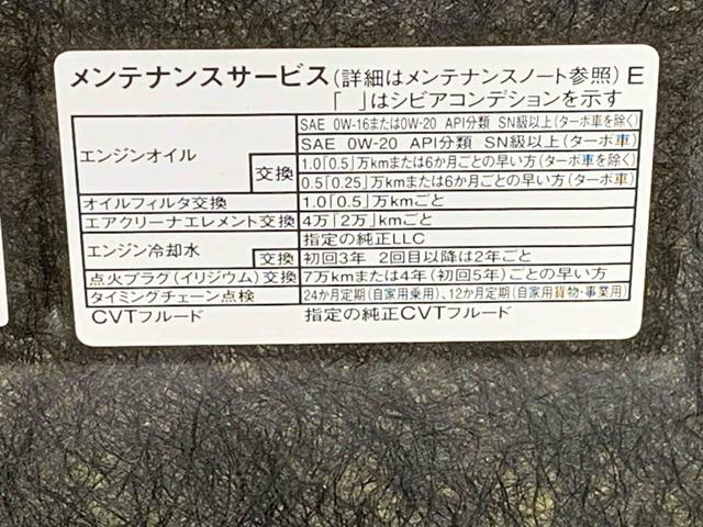 タフトＸ　元社用車　Ｂｌｕｅｔｏｏｔｈオーディオ　電動パーキングまごころ保証（納車日から１年・走行距離無制限）付き　Ｂｌｕｅｔｏｏｔｈ＆ＵＳＢチューナー　スカイフィールトップ　ＬＥＤヘッドライト　オートエアコン　キーフリーシステム　衝突被害軽減ブレーキ（静岡県）の中古車