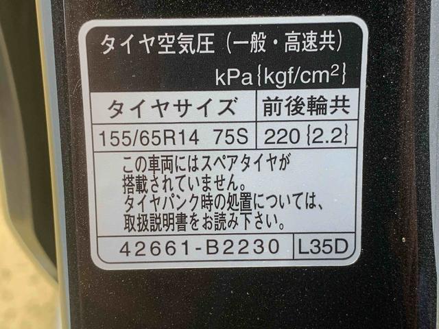 ムーヴカスタム Xリミテッド ナビ バックカメラ納車日から3ヵ月5,000km保証付き ナビ バックカメラ オートエアコン HIDヘッドライト キーフリー フォグランプ アルミホイール(静岡県)の中古車