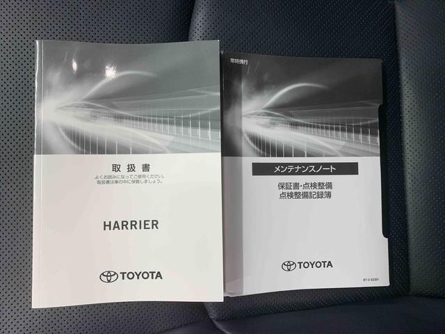 ハリアーハイブリッドＺ　レザーパッケージまごころ保証（納車日から１年・走行距離無制限）付き　ハイブリッド車　パワーバックドア　ナビ　ＥＴＣ　全周囲モニター　ＪＢＬサウンドシステム　クルーズコントロール　シートヒーター　ステアリングヒーター（静岡県）の中古車