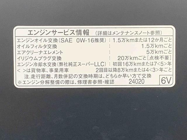 ハリアーハイブリッドＺ　レザーパッケージまごころ保証（納車日から１年・走行距離無制限）付き　ハイブリッド車　パワーバックドア　ナビ　ＥＴＣ　全周囲モニター　ＪＢＬサウンドシステム　クルーズコントロール　シートヒーター　ステアリングヒーター（静岡県）の中古車