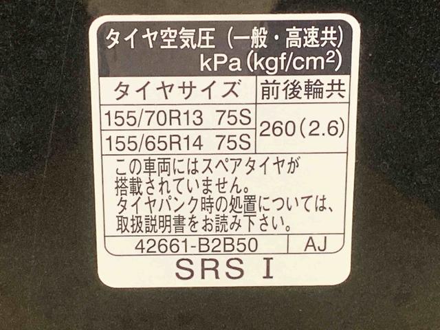 ミライースＸ　ＳＡIII　ナビ　ドラレコ　ＥＴＣ　バックモニターまごころ保証（納車日から１年・走行距離無制限）付き　純正ナビ　バックモニター　ＥＴＣ　ドラレコ　電動格納ドアミラー　エアコン　パワーウィンドウ　衝突被害軽減ブレーキ　ＬＥＤヘッドライト（静岡県）の中古車