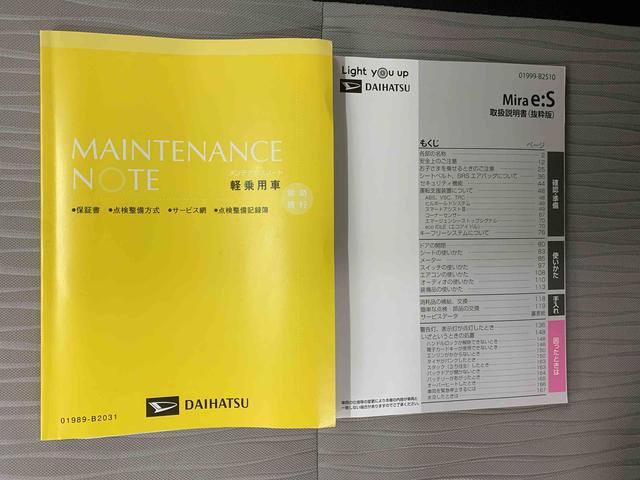 ミライースＸ　ＳＡIII　ナビ　ドラレコ　ＥＴＣ　バックモニターまごころ保証（納車日から１年・走行距離無制限）付き　純正ナビ　バックモニター　ＥＴＣ　ドラレコ　電動格納ドアミラー　エアコン　パワーウィンドウ　衝突被害軽減ブレーキ　ＬＥＤヘッドライト（静岡県）の中古車