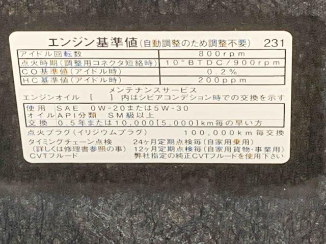 ミライースＸ　ＳＡIII　ナビ　ドラレコ　ＥＴＣ　バックモニターまごころ保証（納車日から１年・走行距離無制限）付き　純正ナビ　バックモニター　ＥＴＣ　ドラレコ　電動格納ドアミラー　エアコン　パワーウィンドウ　衝突被害軽減ブレーキ　ＬＥＤヘッドライト（静岡県）の中古車