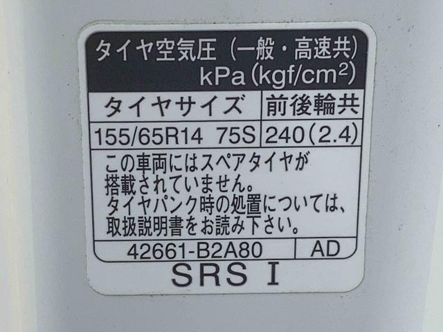 ムーヴキャンバスＧメイクアップＶＳ　ＳＡIII　社外ナビ　ドラレコまごころ保証（納車日から１年・走行距離無制限）付き　社外ナビ　ドラレコ　パノラマニター　オートエアコン　シートヒーター　キーフリーシステム　衝突被害軽減ブレーキ　※タバコ臭あり（静岡県）の中古車
