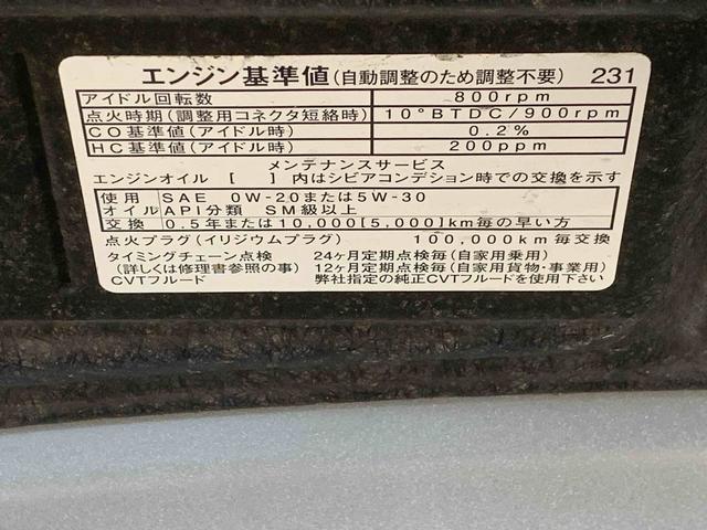 ムーヴキャンバスＧメイクアップＶＳ　ＳＡIII　社外ナビ　ドラレコまごころ保証（納車日から１年・走行距離無制限）付き　社外ナビ　ドラレコ　パノラマニター　オートエアコン　シートヒーター　キーフリーシステム　衝突被害軽減ブレーキ　※タバコ臭あり（静岡県）の中古車