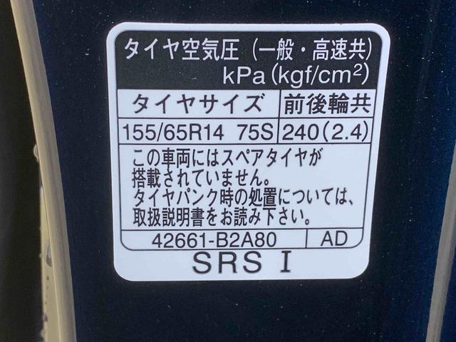 ムーヴキャンバスセオリーＧターボ　元社用車使用　９型ディスプレイオーディオまごころ保証（納車日から１年・走行距離無制限）付き　ターボ　９インチスマホ連携ディスプレイオーディオ　バックカメラ　オートエアコン　両側電動スライドドア　シートヒーター　ＬＥＤヘッドライト（静岡県）の中古車