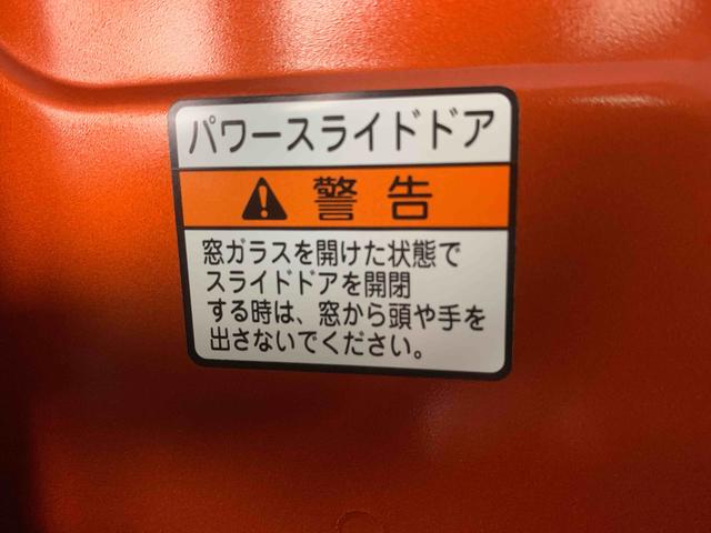 アトレーRS ターボ クルコン 両側電動スライド LEDヘッドライトまごころ保証(納車日から1年・走行距離無制限)付き ターボ アダプティブクルーズコントロール オートエアコン キーフリー LEDヘッドライト 両側電動スライドドア 衝突被害軽減ブレーキ(静岡県)の中古車