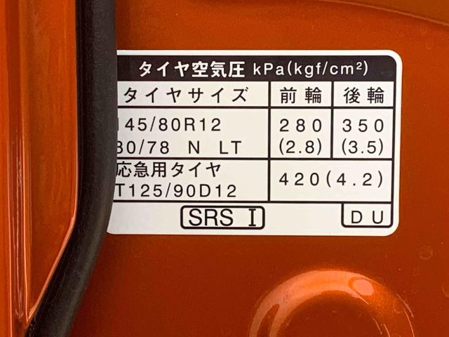 アトレーRS ターボ クルコン 両側電動スライド LEDヘッドライトまごころ保証(納車日から1年・走行距離無制限)付き ターボ アダプティブクルーズコントロール オートエアコン キーフリー LEDヘッドライト 両側電動スライドドア 衝突被害軽減ブレーキ(静岡県)の中古車