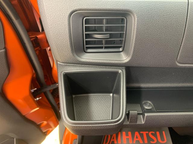 アトレーRS ターボ クルコン 両側電動スライド LEDヘッドライトまごころ保証(納車日から1年・走行距離無制限)付き ターボ アダプティブクルーズコントロール オートエアコン キーフリー LEDヘッドライト 両側電動スライドドア 衝突被害軽減ブレーキ(静岡県)の中古車