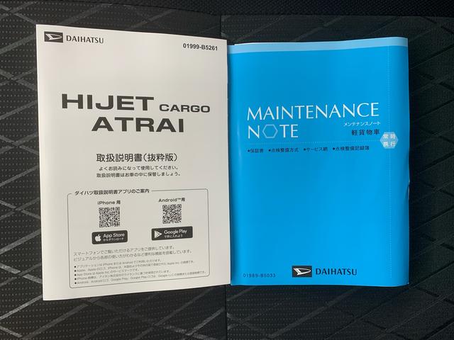 アトレーRS ターボ クルコン 両側電動スライド LEDヘッドライトまごころ保証(納車日から1年・走行距離無制限)付き ターボ アダプティブクルーズコントロール オートエアコン キーフリー LEDヘッドライト 両側電動スライドドア 衝突被害軽減ブレーキ(静岡県)の中古車