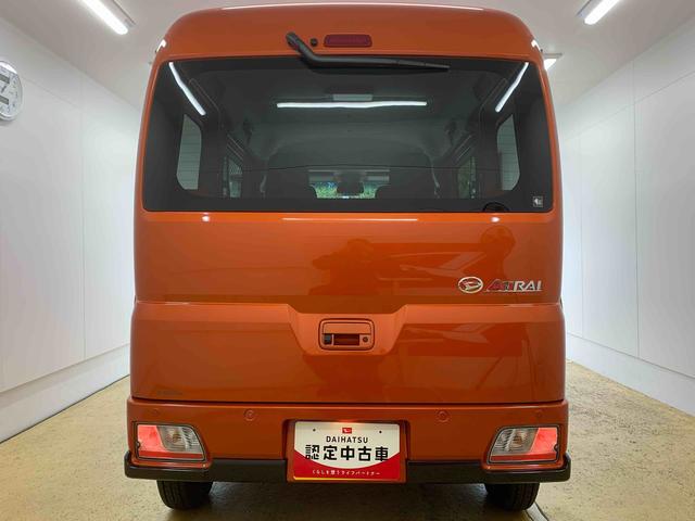 アトレーRS ターボ クルコン 両側電動スライド LEDヘッドライトまごころ保証(納車日から1年・走行距離無制限)付き ターボ アダプティブクルーズコントロール オートエアコン キーフリー LEDヘッドライト 両側電動スライドドア 衝突被害軽減ブレーキ(静岡県)の中古車