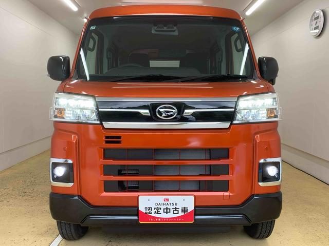 アトレーRS ターボ クルコン 両側電動スライド LEDヘッドライトまごころ保証(納車日から1年・走行距離無制限)付き ターボ アダプティブクルーズコントロール オートエアコン キーフリー LEDヘッドライト 両側電動スライドドア 衝突被害軽減ブレーキ(静岡県)の中古車
